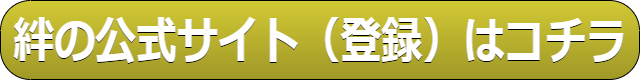 女性が好きな男性に出すサイン