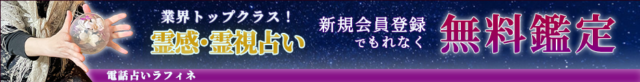 元彼 新しい彼女 幸せそう