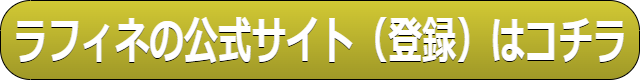 電話占い 危ない