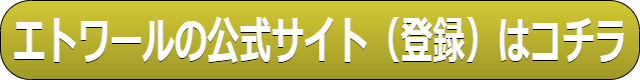 彼女がいる人を好きになった