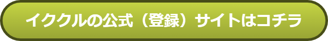 マッチングアプリ　同時進行　聞かれたら