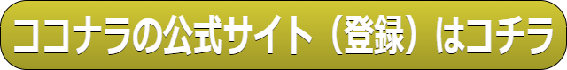 彼氏と結婚したい