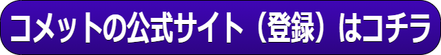 元カノ 復縁 きっかけ