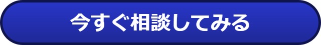 略奪愛 その後