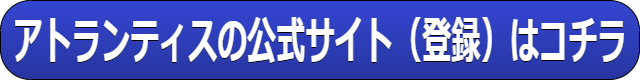 好きな人がいる女性　特徴