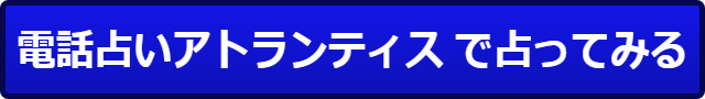 好きな人がいる女性　特徴