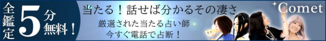 好きな人の気持ちがわからない