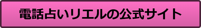 既婚者と付き合う女　特徴