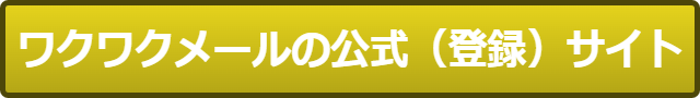 50代バツイチ男性が求める女性