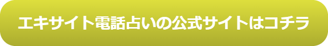 元彼を忘れる方法